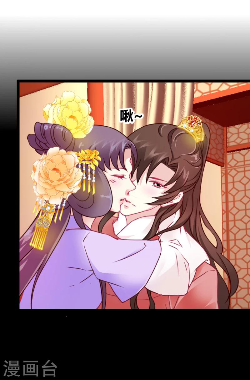 第34话 小白求救-第35话
