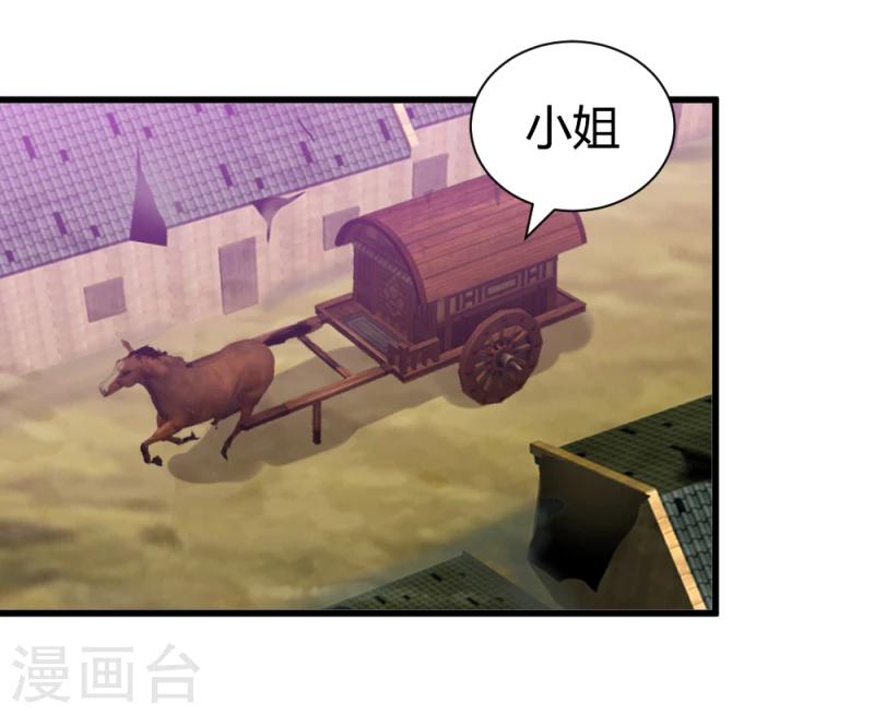 第36话 灵溪的小心思-第37话