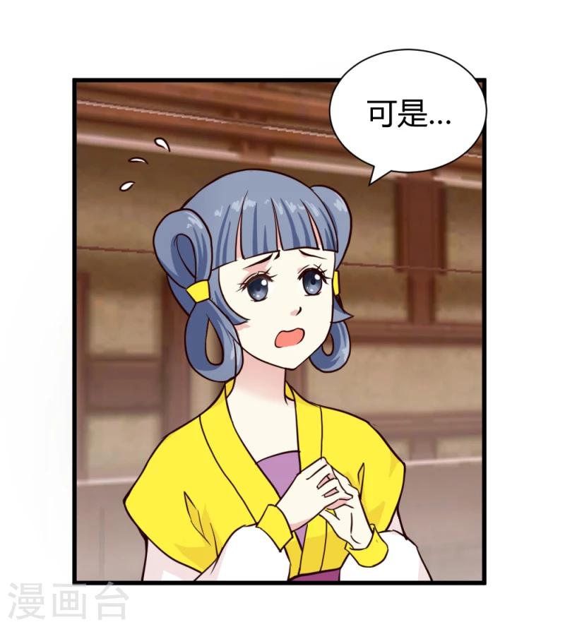 第36话 灵溪的小心思-第37话