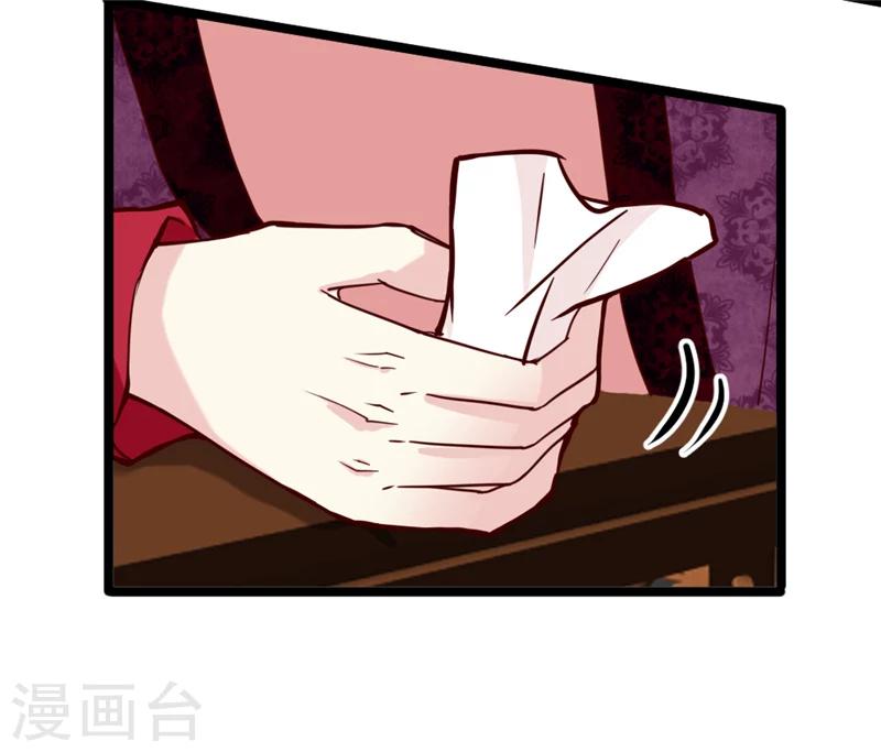 第37话 王府对质-第39话