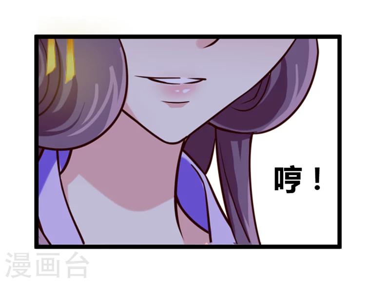 第37话 王府对质-第39话