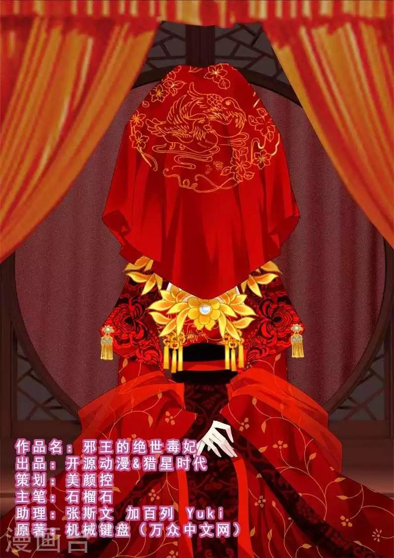 第5话 两不相干-第5话