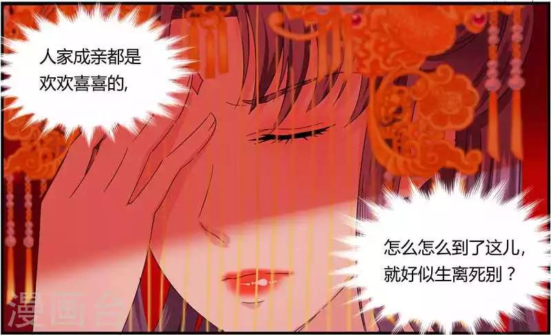 第5话 两不相干-第5话