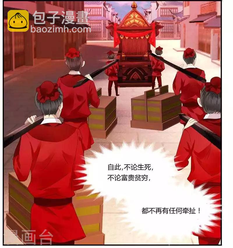 第5话 两不相干-第5话