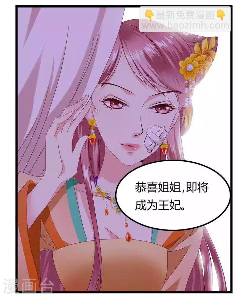 第5话 两不相干-第5话