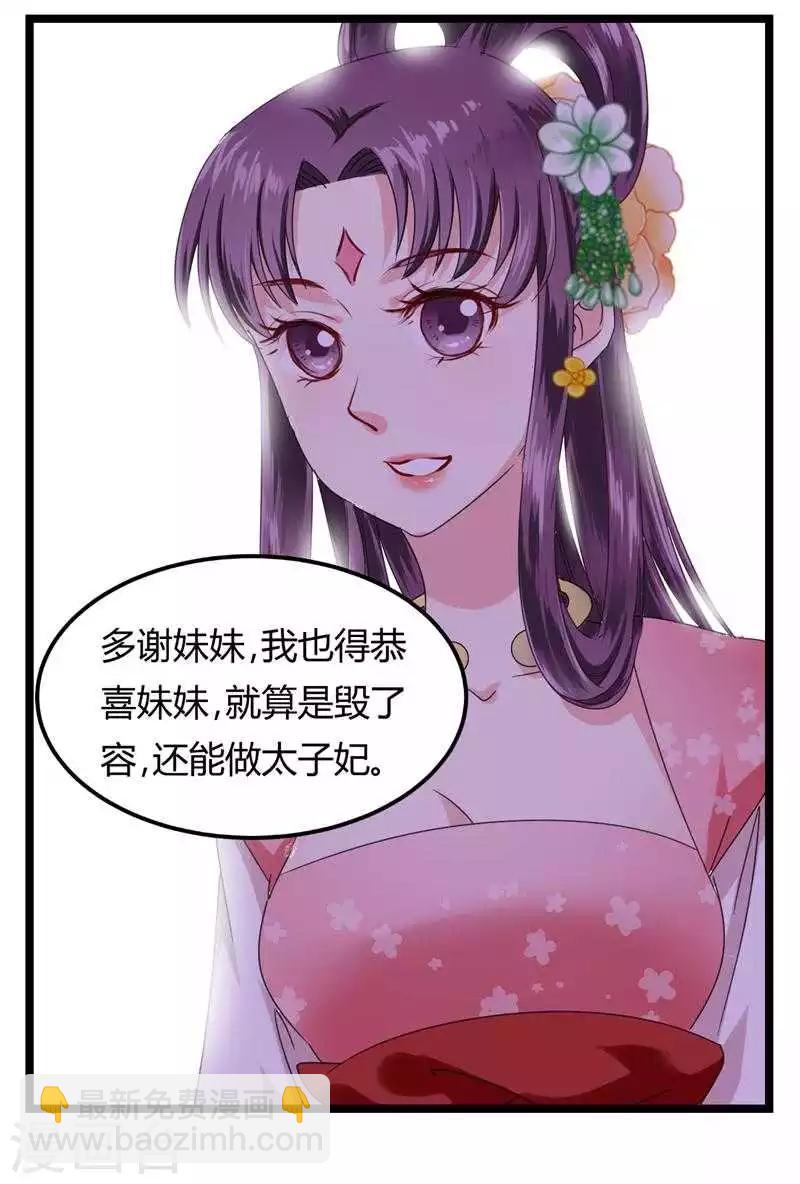 第5话 两不相干-第5话