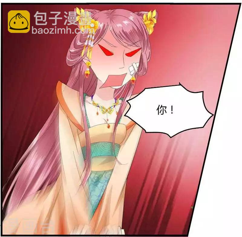 第5话 两不相干-第5话
