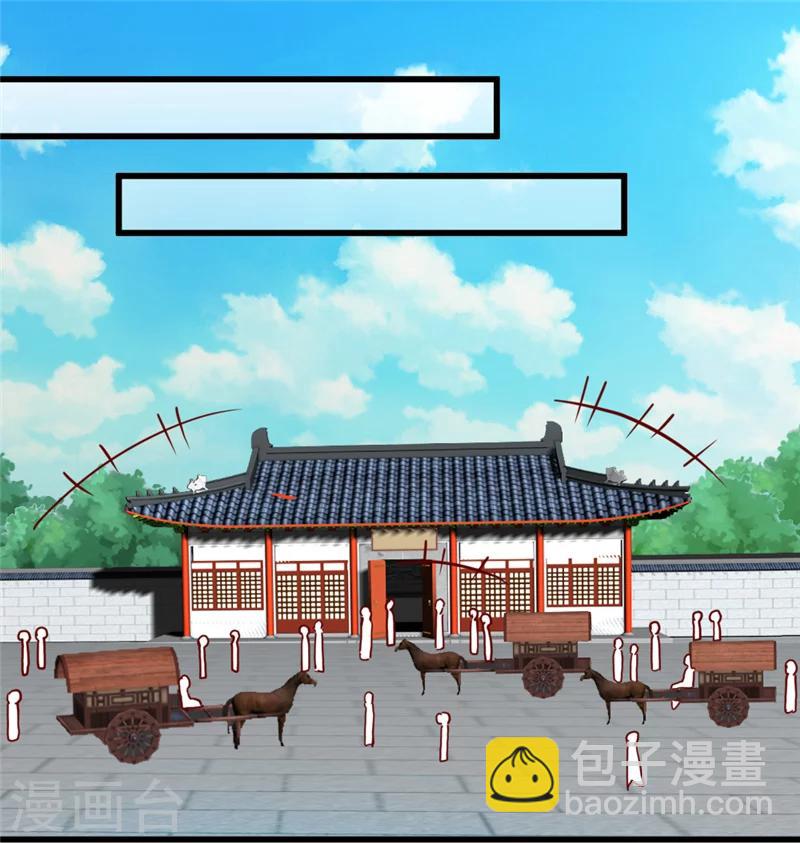 第41话 牡丹宴会-第43话