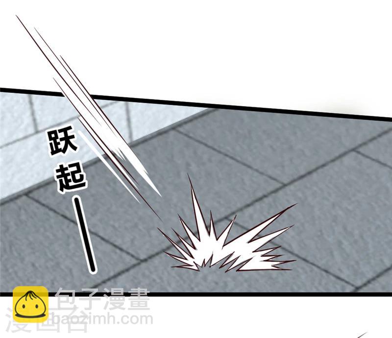 第43话 &ldquo;辣手&rdquo;摧花-第45话