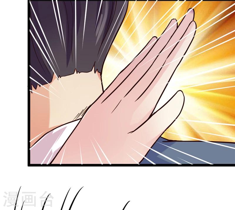 第43话 &ldquo;辣手&rdquo;摧花-第45话