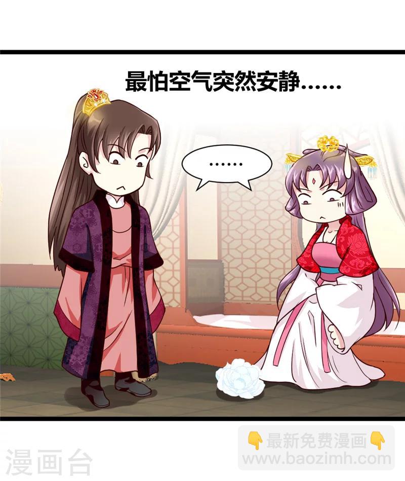 第45话 恩怨-第47话
