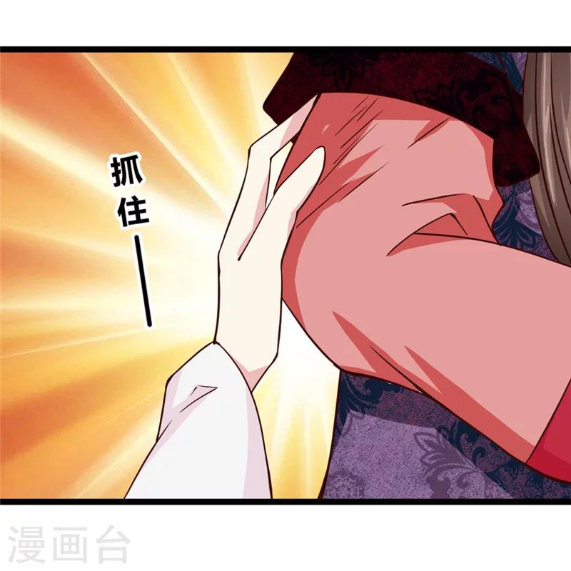 第45话 恩怨-第47话