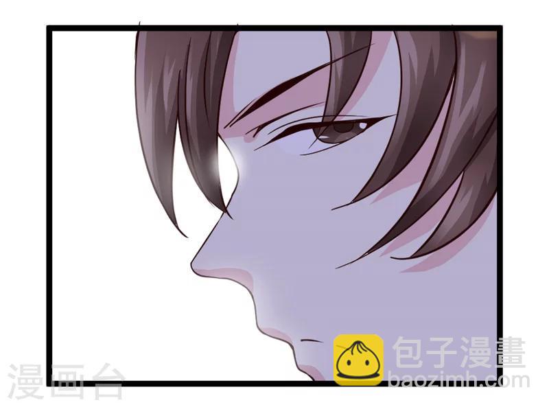 第45话 恩怨-第47话
