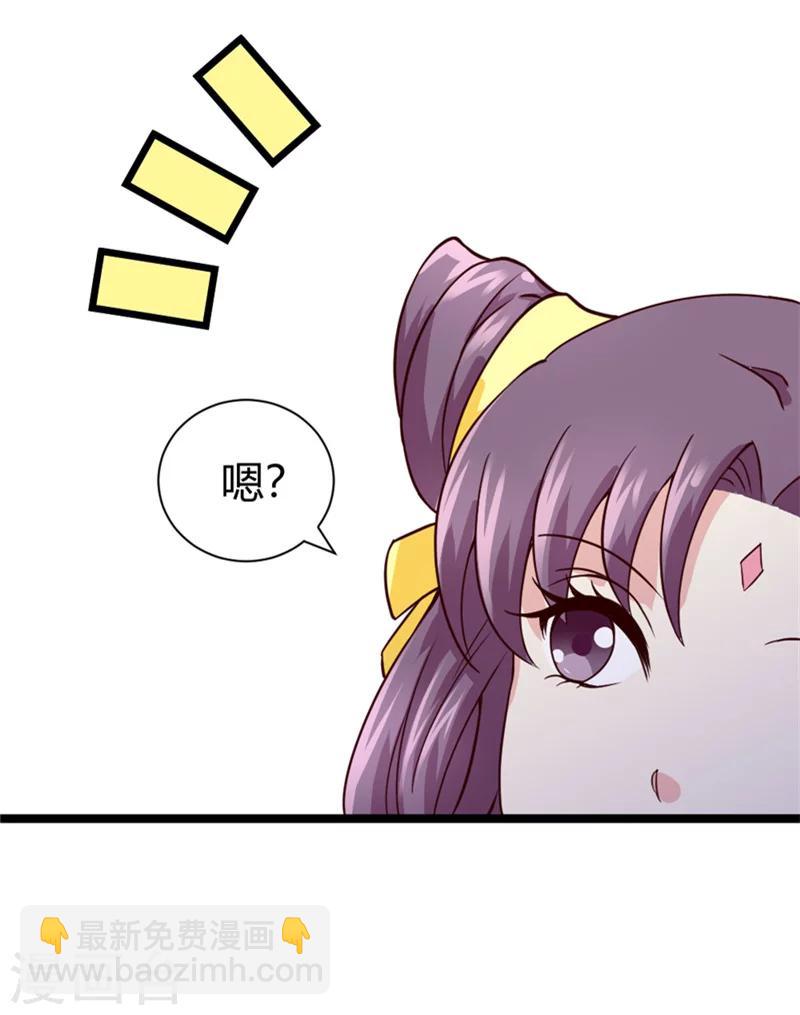 第45话 恩怨-第47话