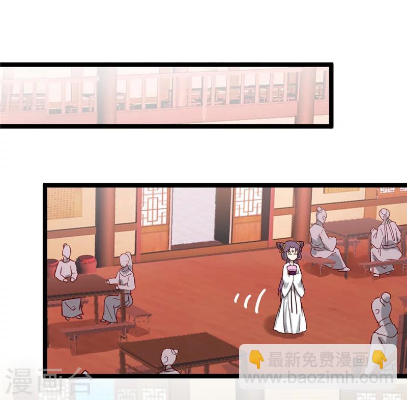 第45话 恩怨-第47话