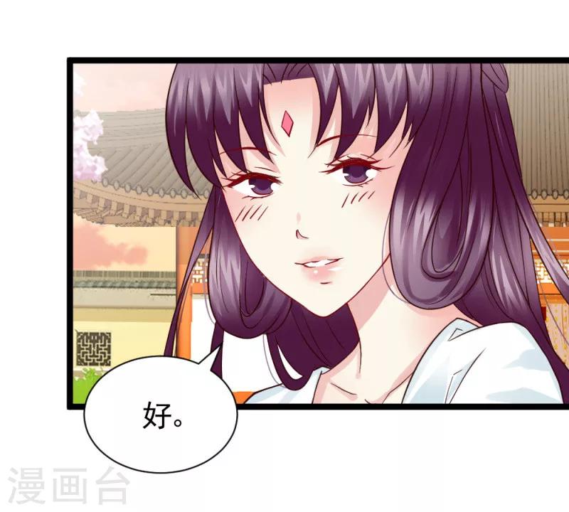第47话 最美好的地方-第49话