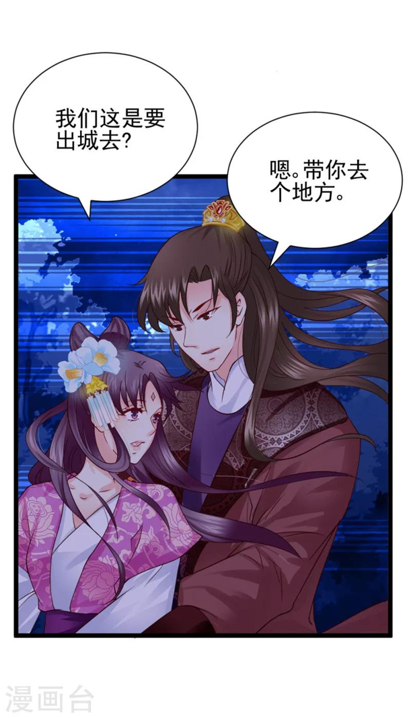 第47话 最美好的地方-第49话