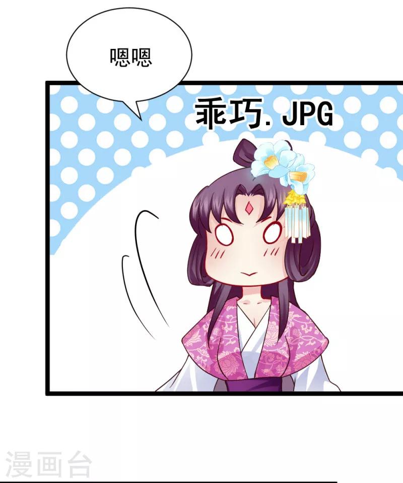 第47话 最美好的地方-第49话