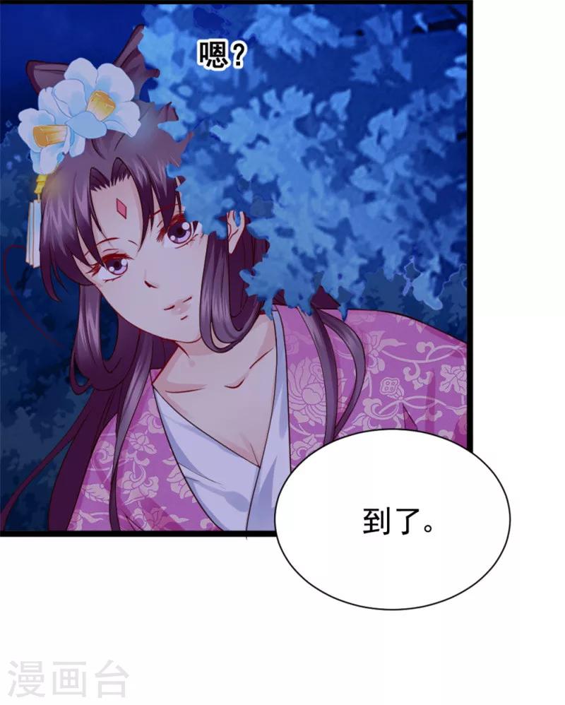 第47话 最美好的地方-第49话