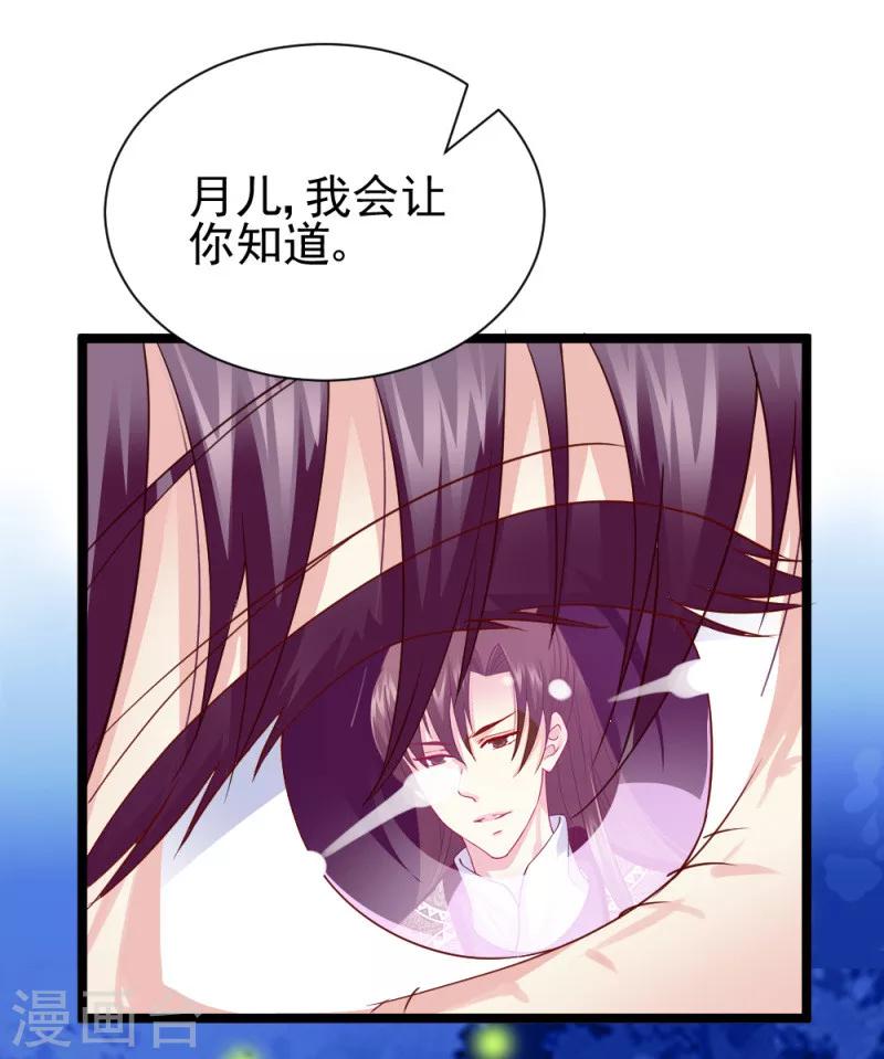 第47话 最美好的地方-第49话