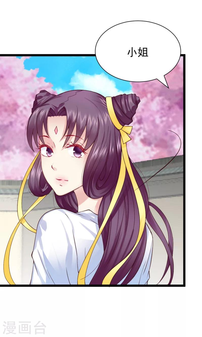 第47话 最美好的地方-第49话
