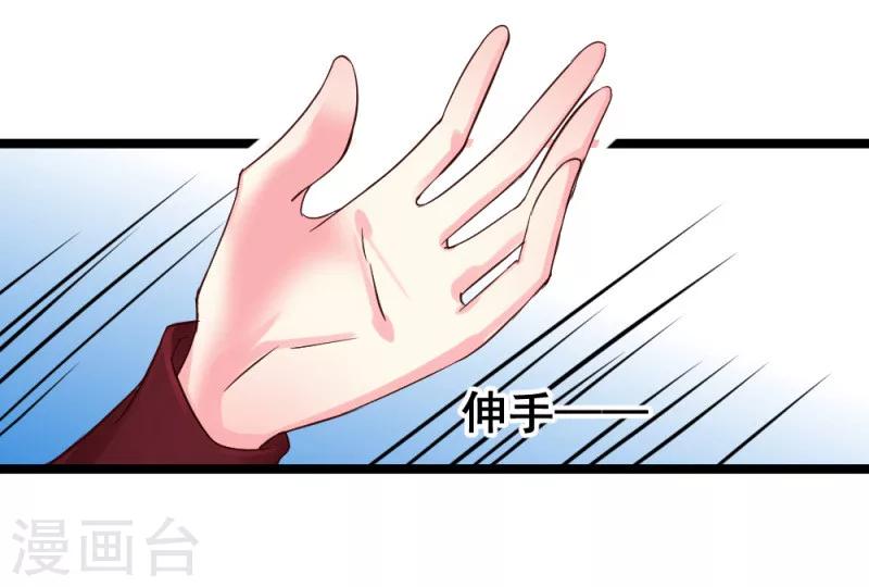 第47话 最美好的地方-第49话