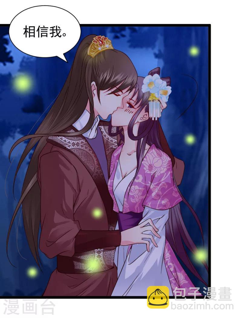第47话 最美好的地方-第49话