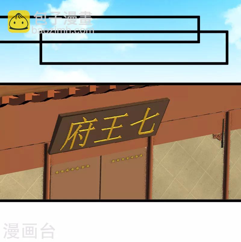 第47话 最美好的地方-第49话