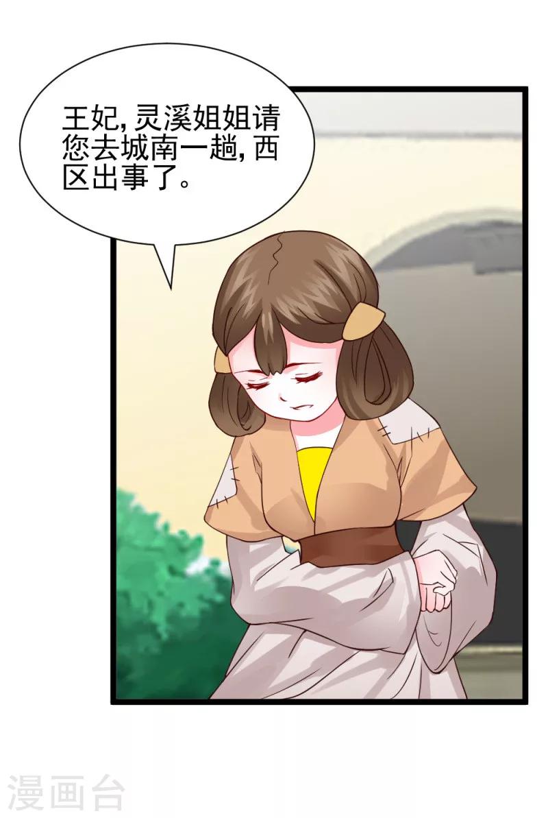 第47话 最美好的地方-第49话