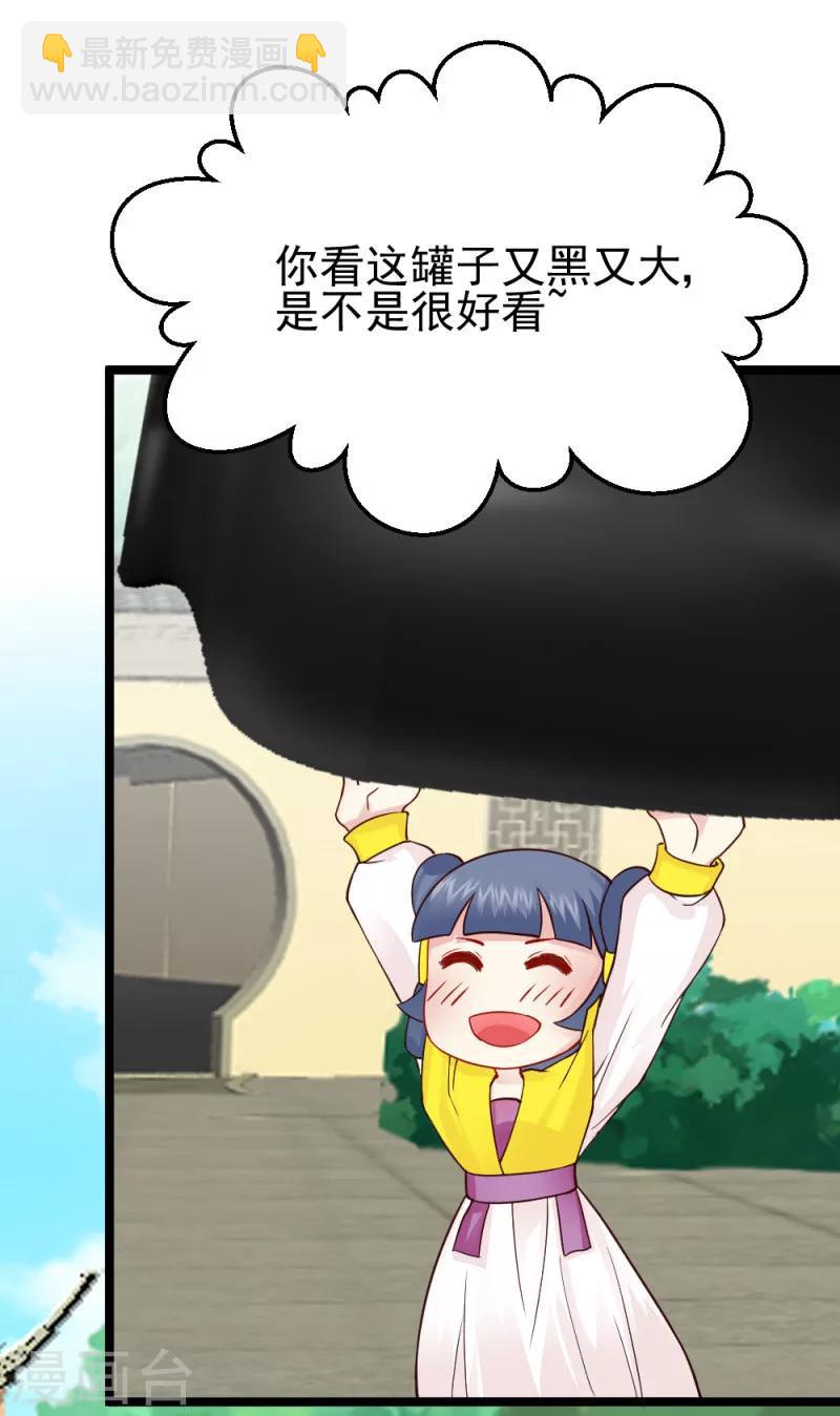 第47话 最美好的地方-第49话