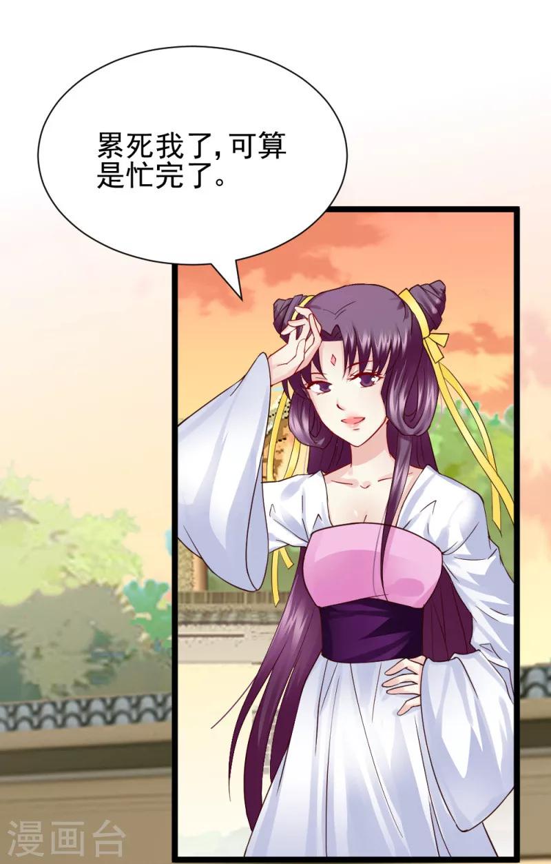 第47话 最美好的地方-第49话