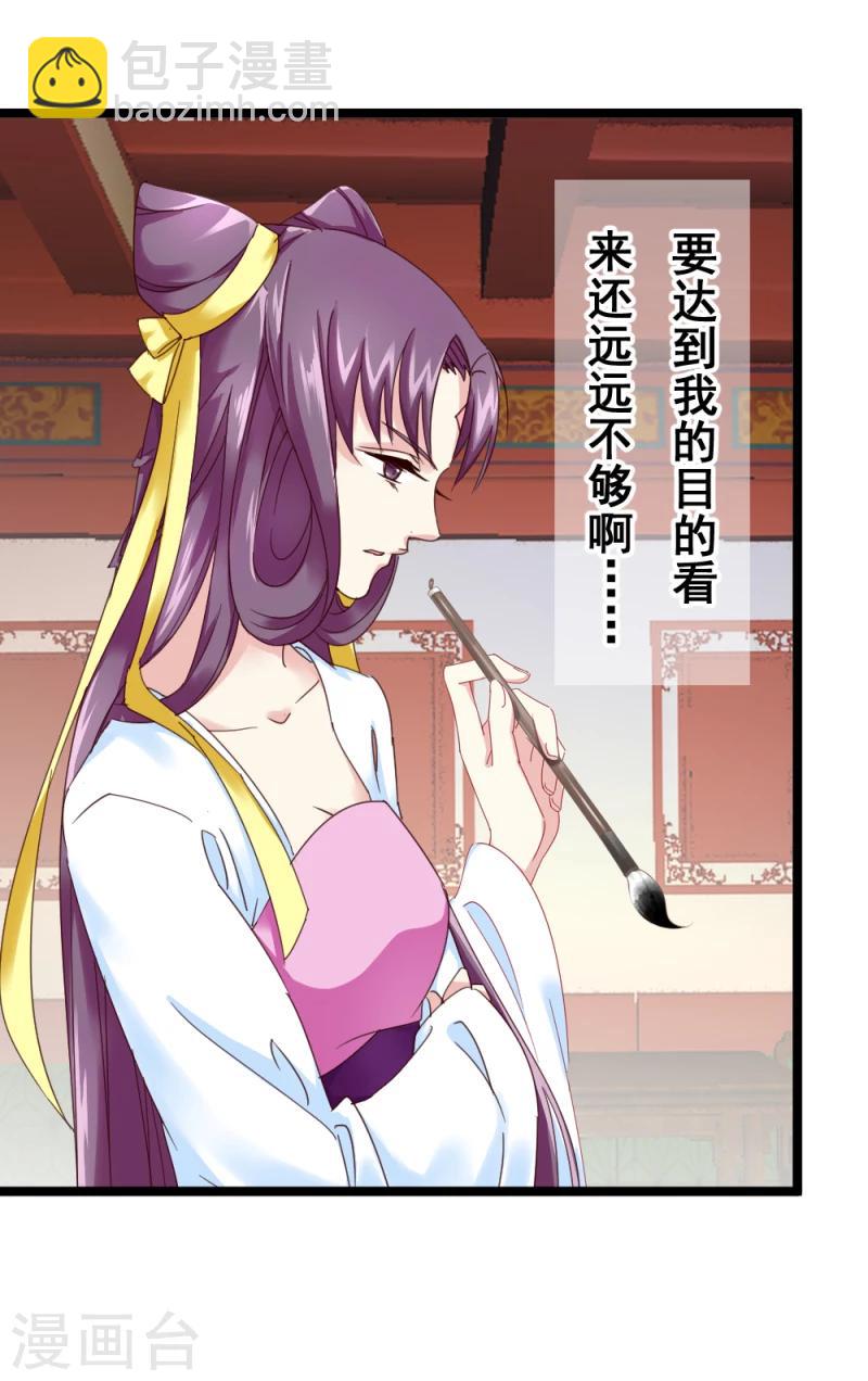 第49话 要变天了！-第51话