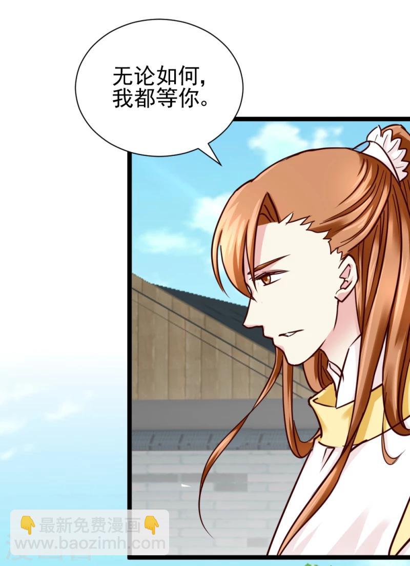 第49话 要变天了！-第51话