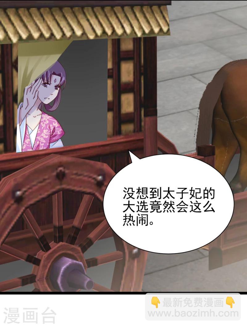 第49话 要变天了！-第51话