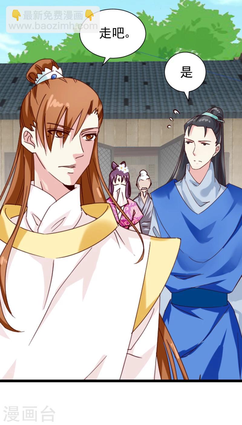 第49话 要变天了！-第51话
