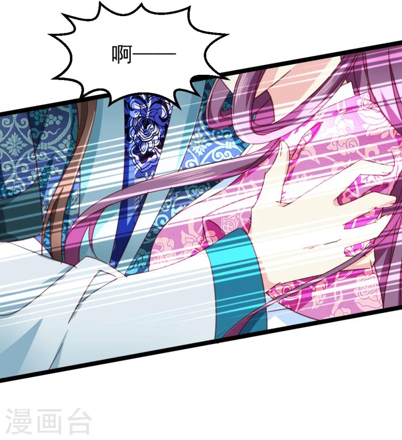 第51话 选妃大典2-第53话