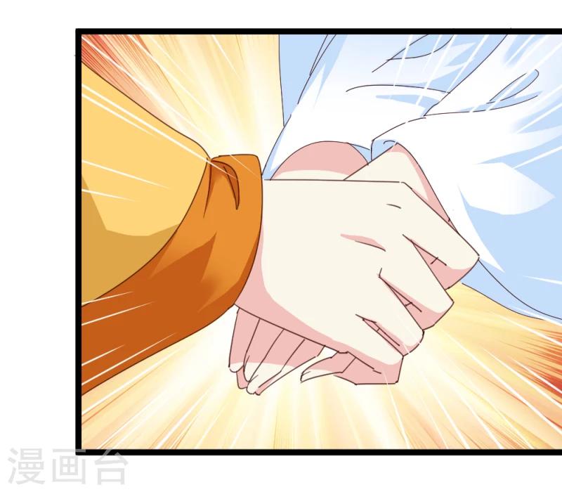 第51话 选妃大典2-第53话