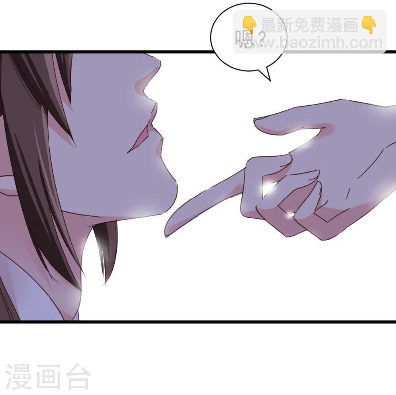 第53话 每天都要调戏夫君大人-第55话
