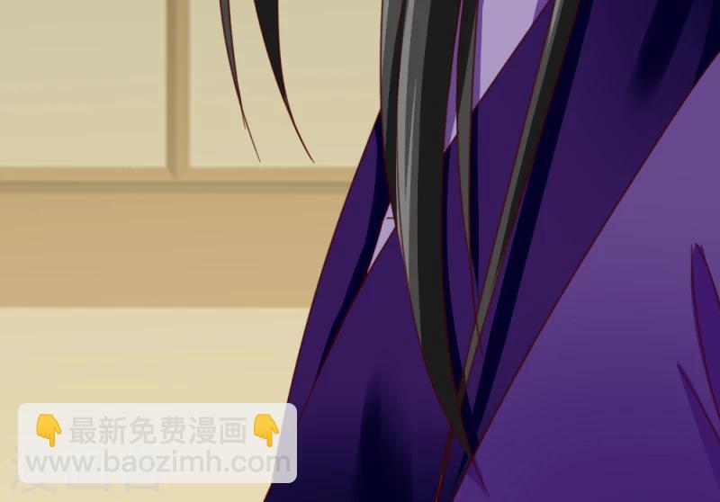 第53话 每天都要调戏夫君大人-第55话