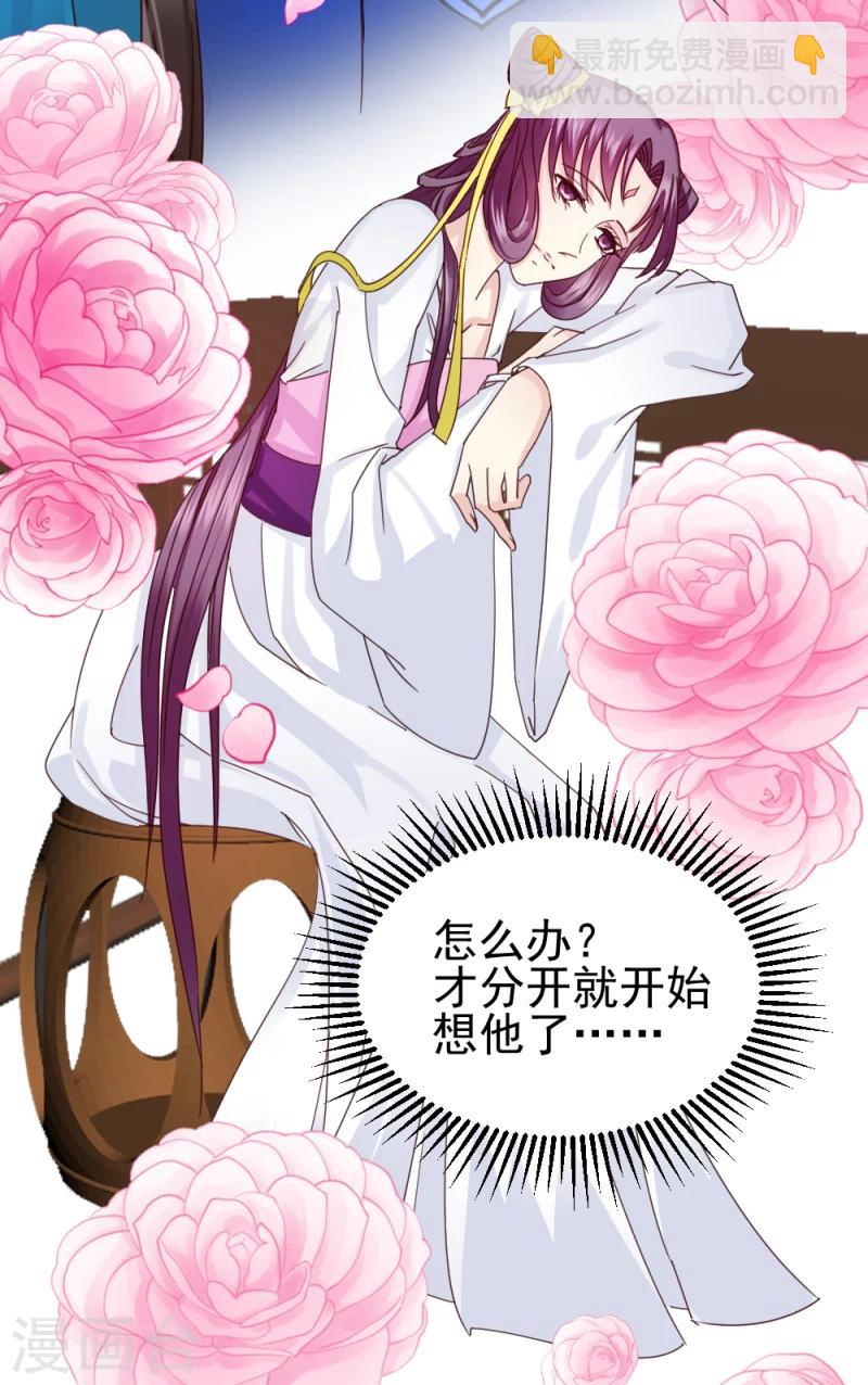 第55话 离去-第57话