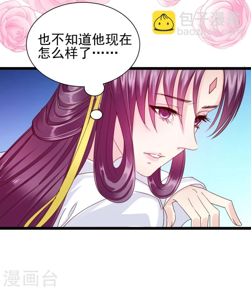 第55话 离去-第57话