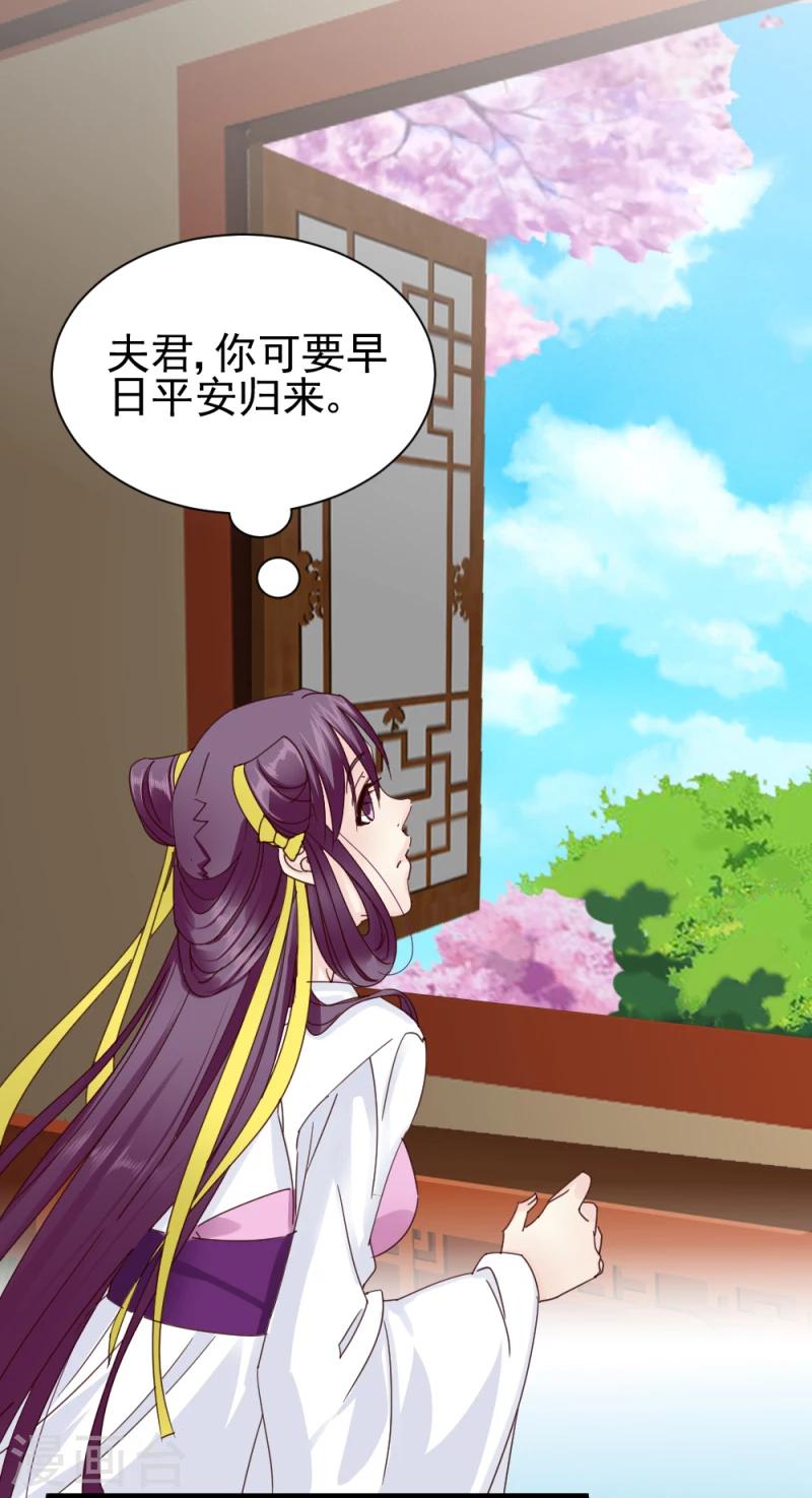 第55话 离去-第57话