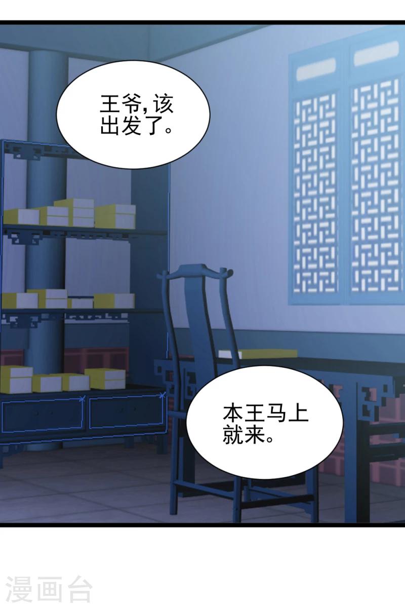 第55话 离去-第57话