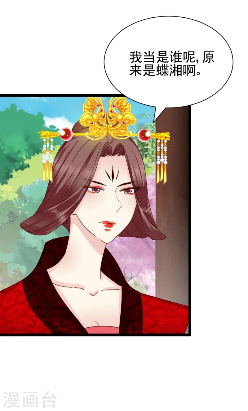 第55话 离去-第57话
