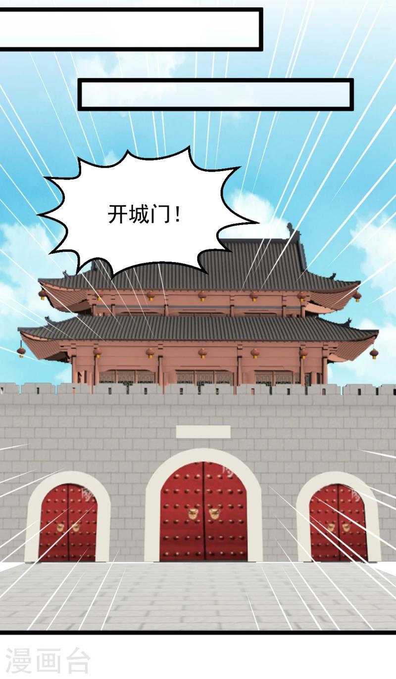 第55话 离去-第57话