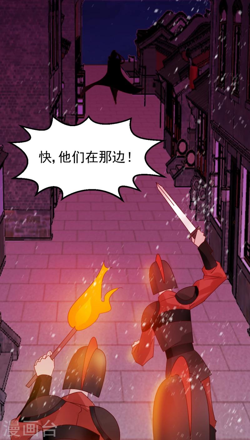 第57话 藏宝图-第59话