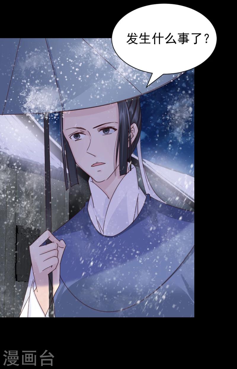 第57话 藏宝图-第59话