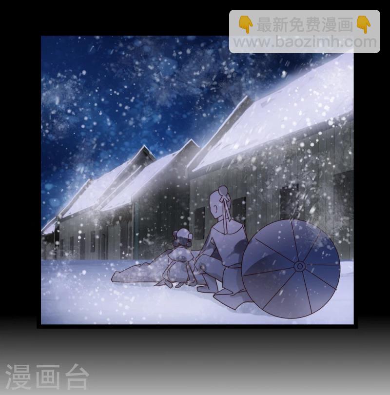 第57话 藏宝图-第59话