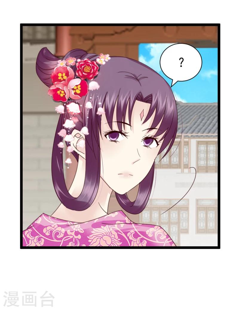 第57话 藏宝图-第59话