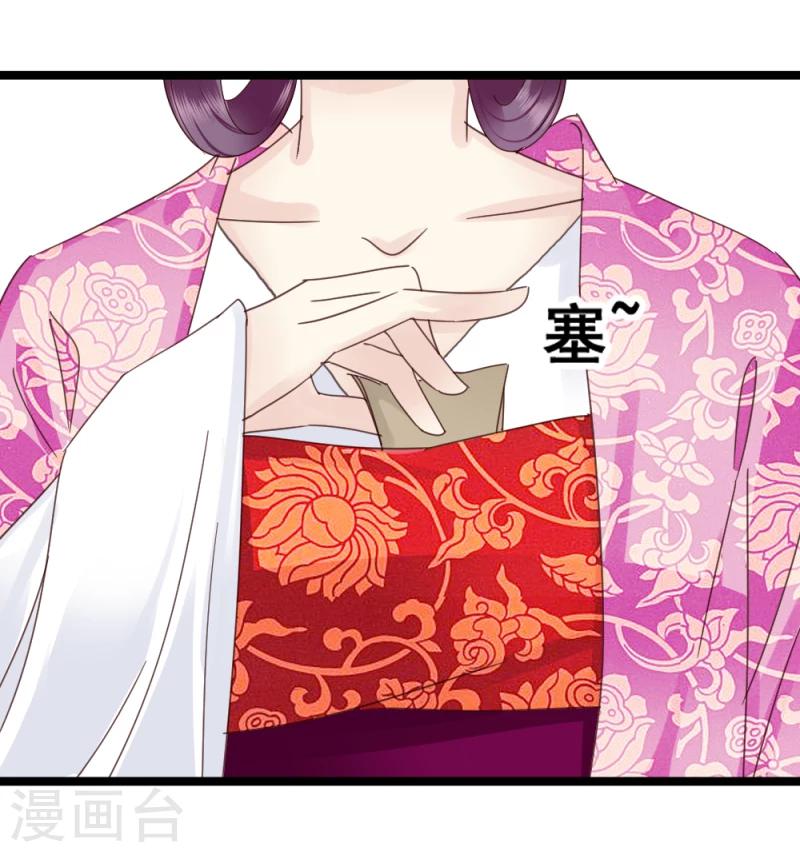第57话 藏宝图-第59话